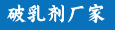 焦油破乳剂-络合铁脱硫剂-焦油破乳剂厂家-焦油破乳剂-网站出售