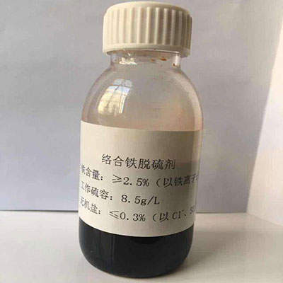 天津络合铁脱硫剂